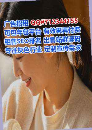 烟台借腹生子护理事务所